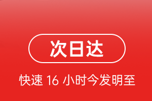 虹桥机场邮寄航空货运 航空货运